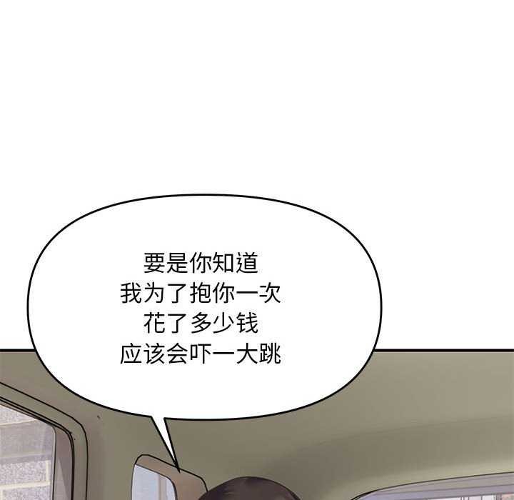 第30话 - 第104.jpg页