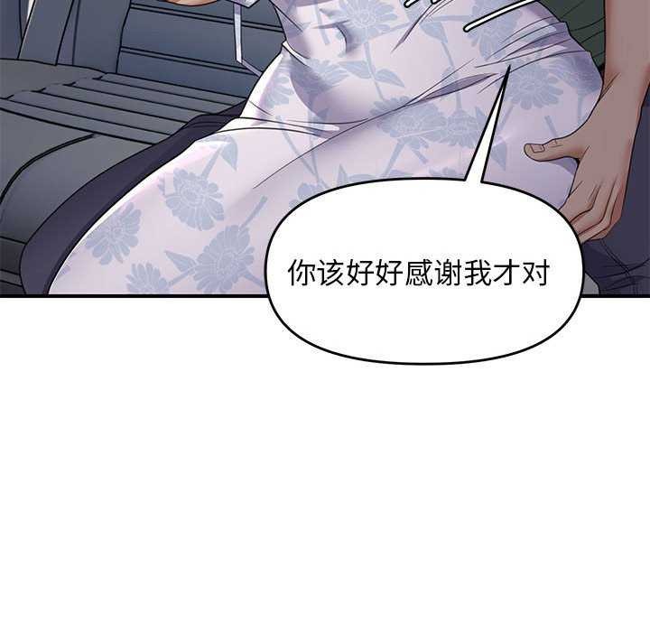 第30话 - 第106.jpg页