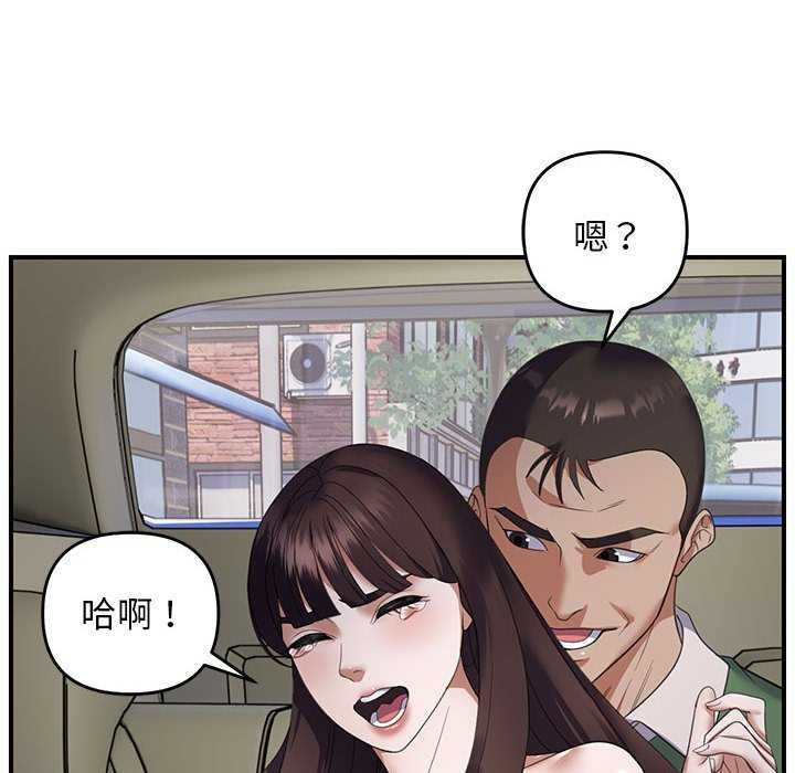 第30话 - 第107.jpg页