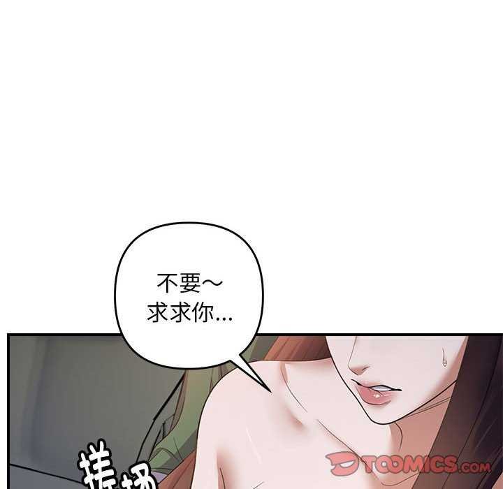 第30话 - 第111.jpg页