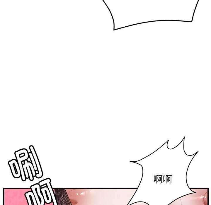 第30话 - 第121.jpg页