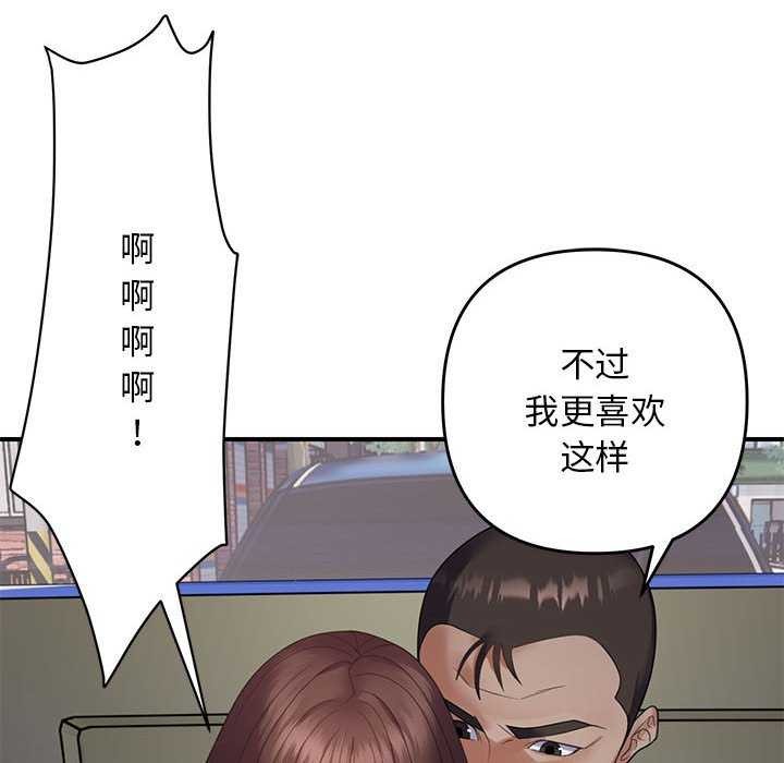 第30话 - 第126.jpg页