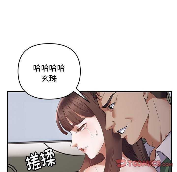 第30话 - 第129.jpg页
