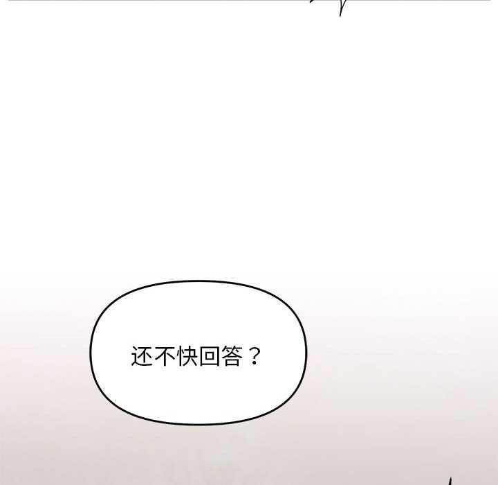 第30话 - 第133.jpg页