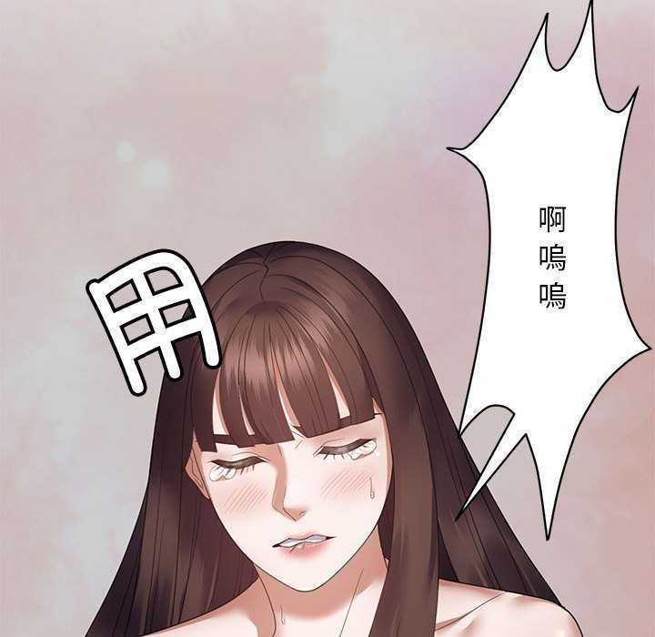 第30话 - 第134.jpg页