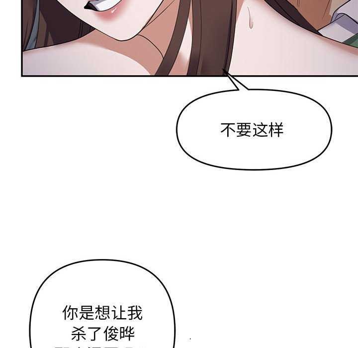 第30话 - 第139.jpg页