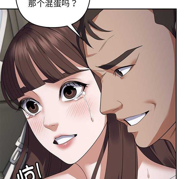 第30话 - 第140.jpg页