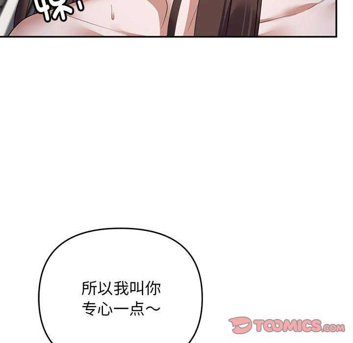 第30话 - 第141.jpg页