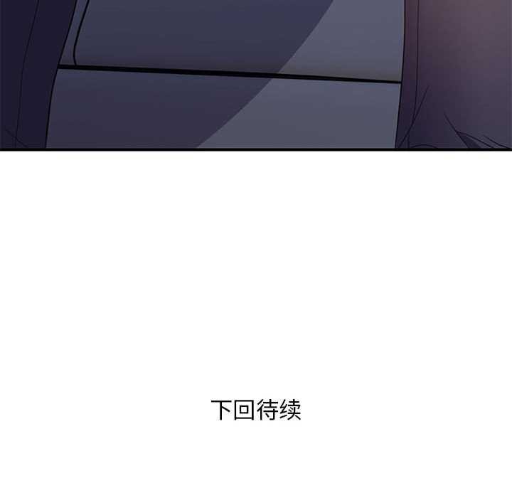 第30话 - 第144.jpg页