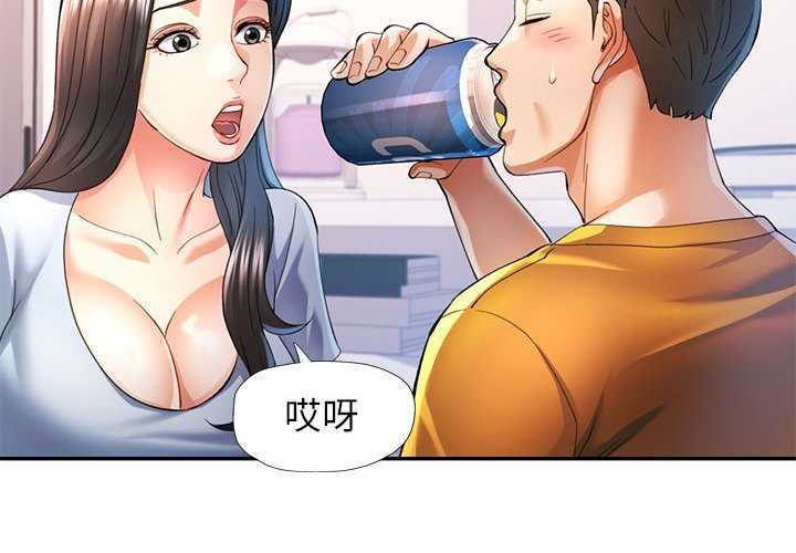 第41话 - 第2.jpg页