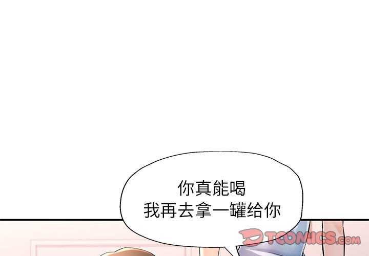 第41话 - 第3.jpg页