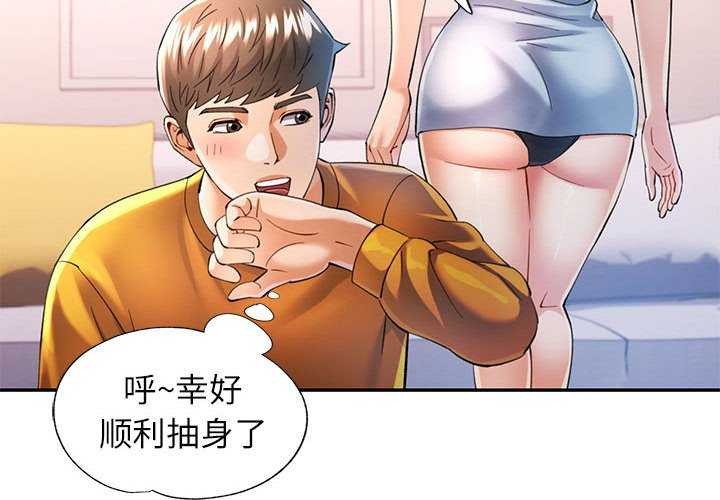 第41话 - 第4.jpg页