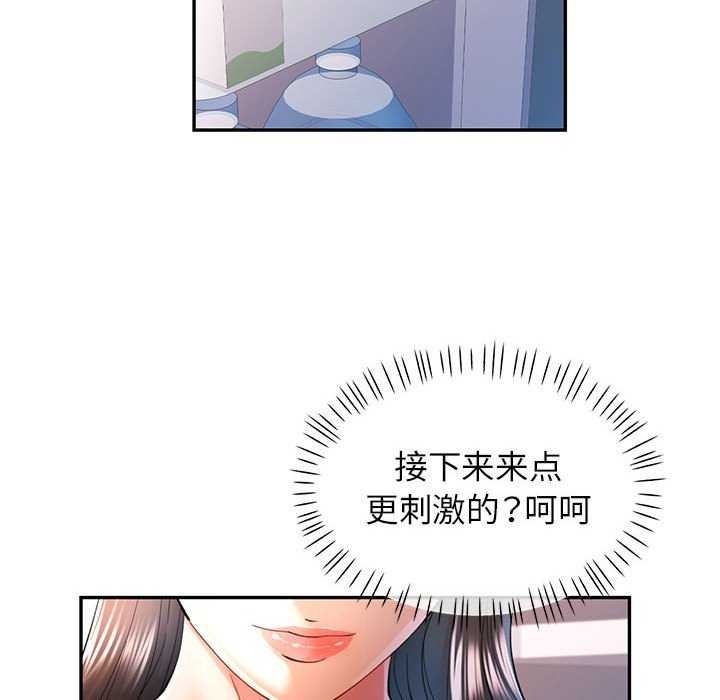 第41话 - 第6.jpg页