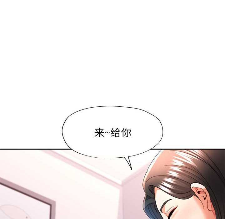 第41话 - 第8.jpg页