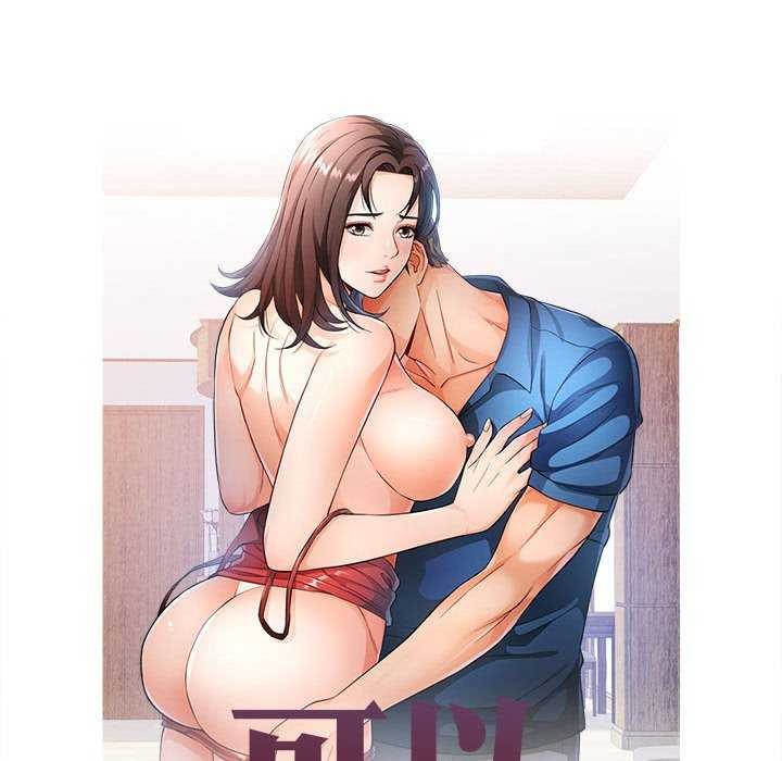 第41话 - 第11.jpg页