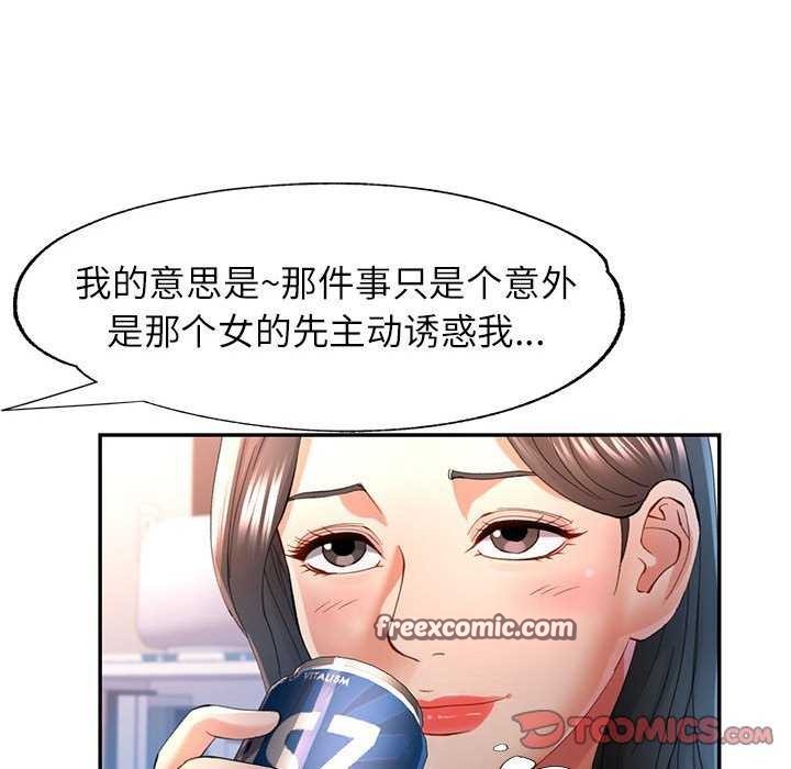 第41话 - 第15.jpg页