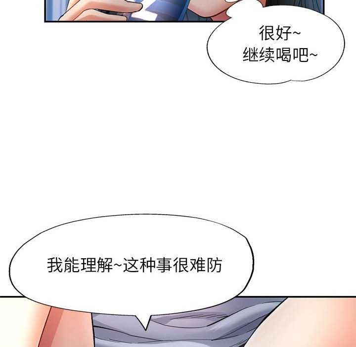 第41话 - 第16.jpg页