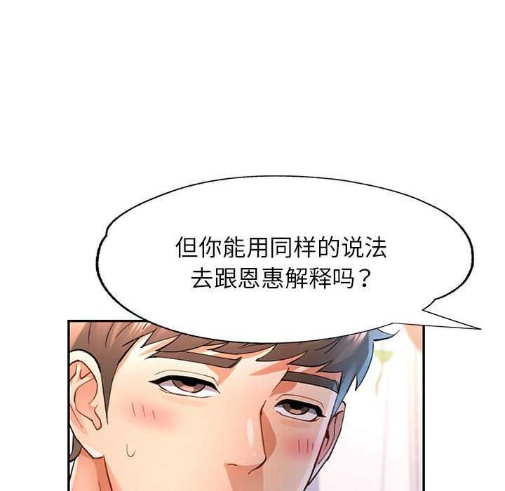 第41话 - 第18.jpg页