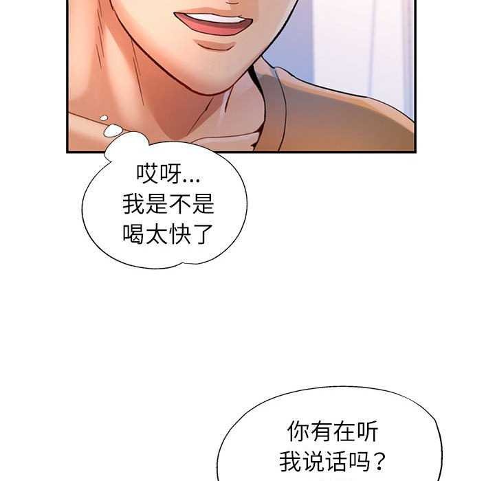 第41话 - 第19.jpg页