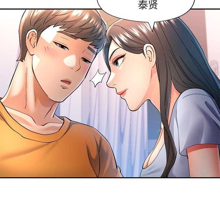 第41话 - 第20.jpg页