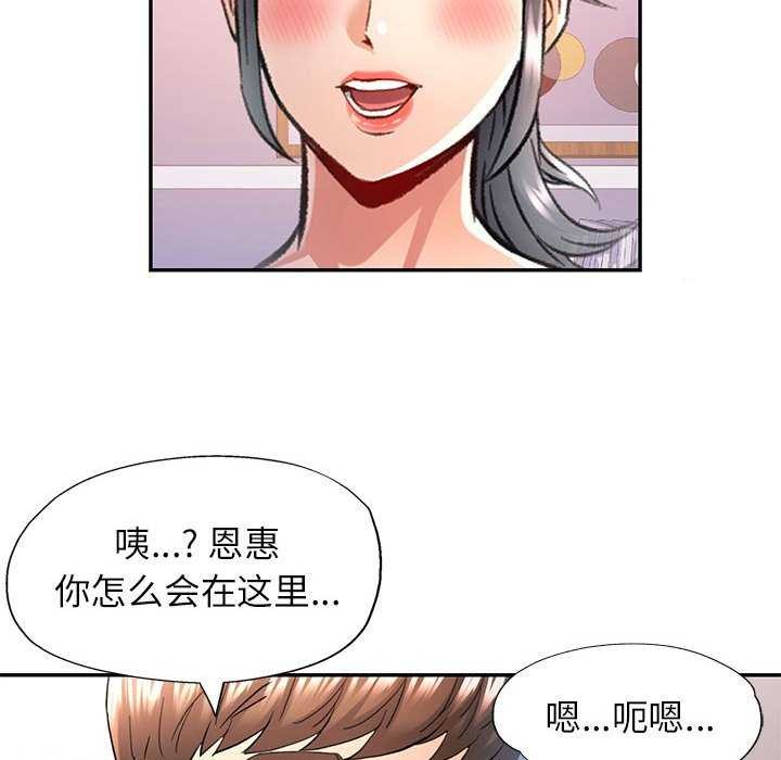 第41话 - 第23.jpg页