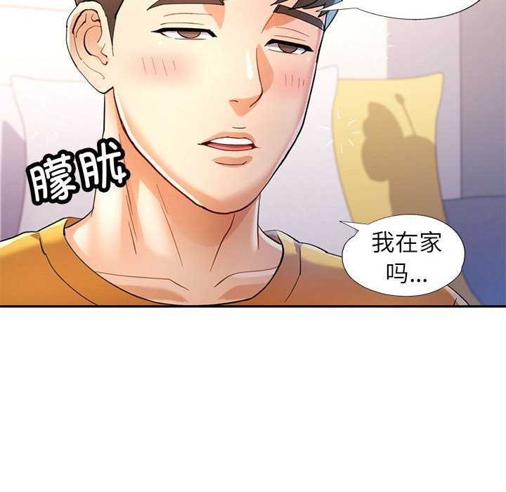 第41话 - 第24.jpg页