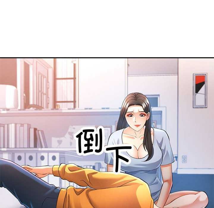 第41话 - 第25.jpg页