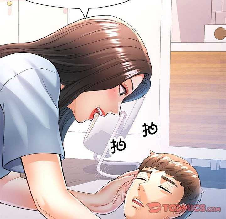 第41话 - 第27.jpg页