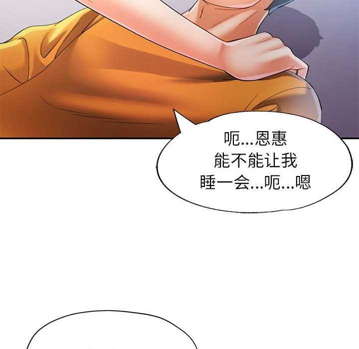 第41话 - 第28.jpg页