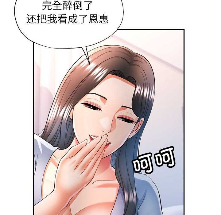第41话 - 第29.jpg页