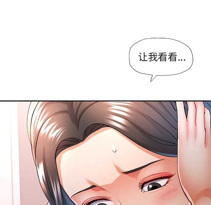 第41话 - 第32.jpg页