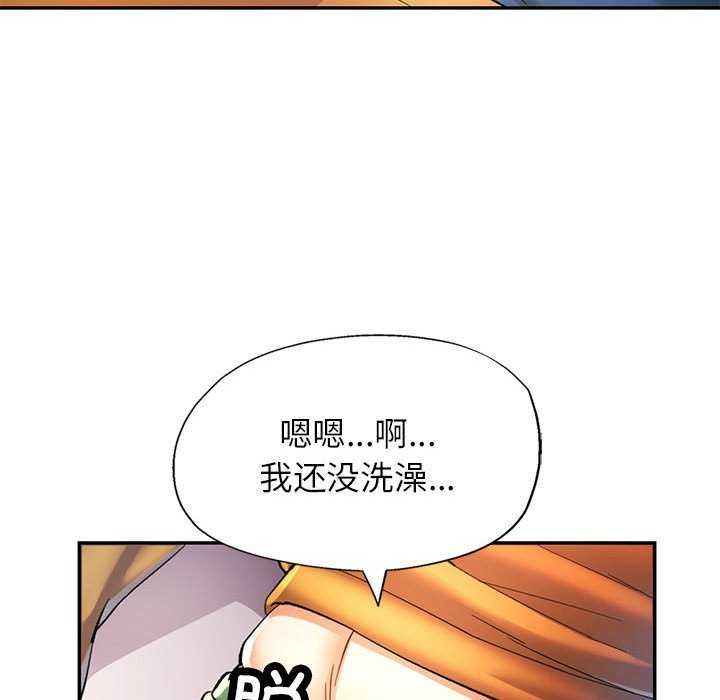 第41话 - 第34.jpg页