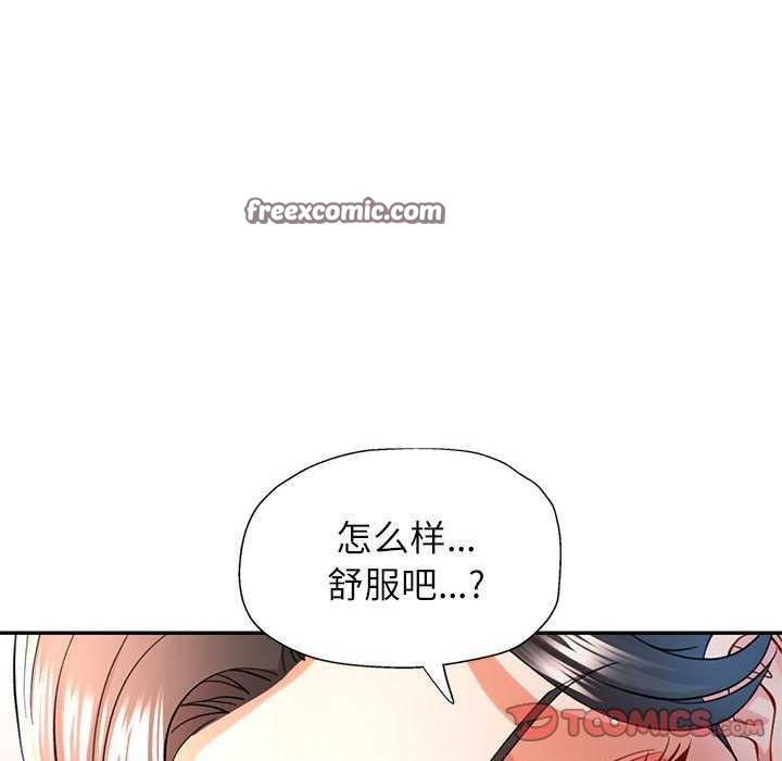 第41话 - 第45.jpg页