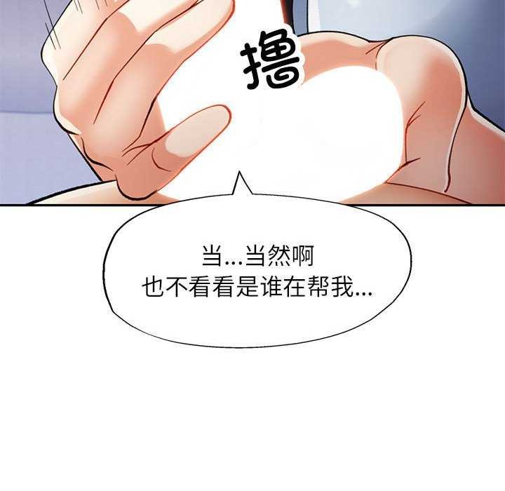 第41话 - 第47.jpg页