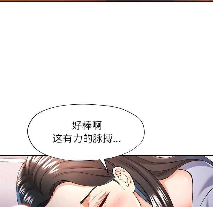 第41话 - 第50.jpg页