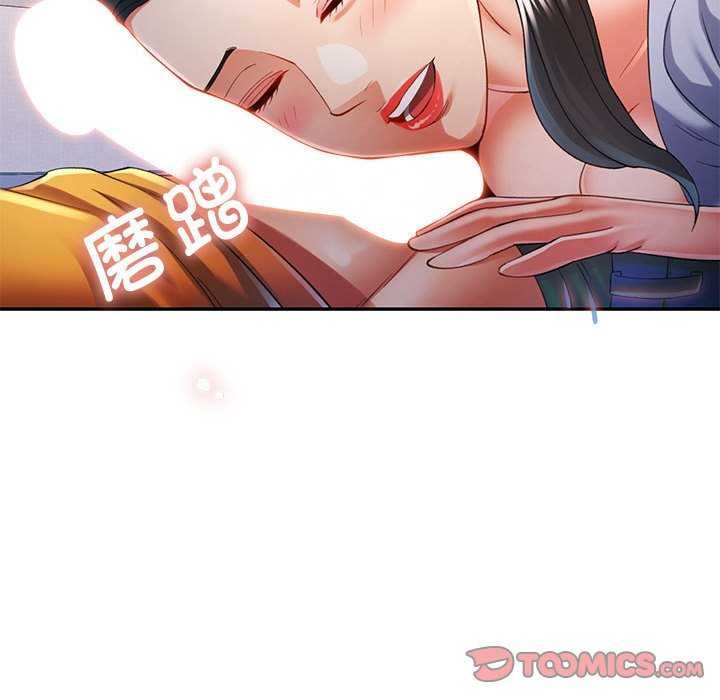 第41话 - 第51.jpg页