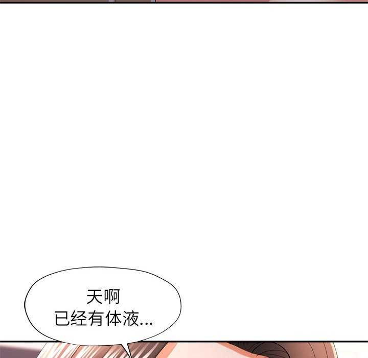 第41话 - 第54.jpg页