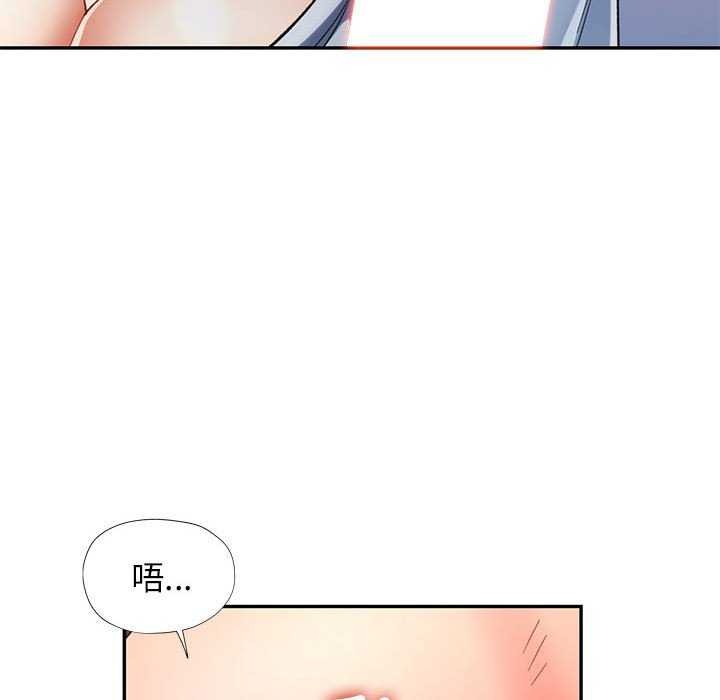 第41话 - 第56.jpg页