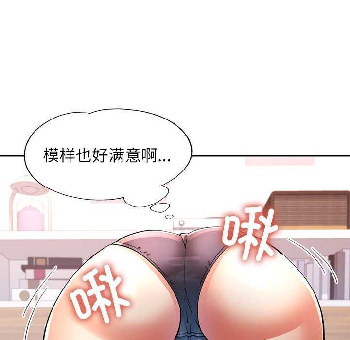 第41话 - 第58.jpg页