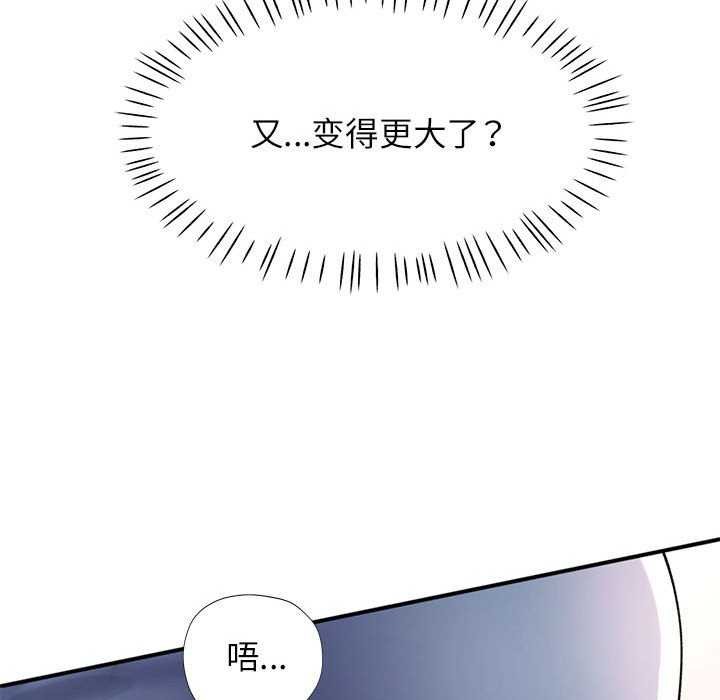 第41话 - 第61.jpg页