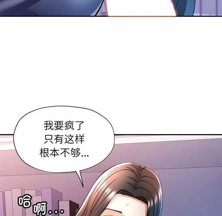 第41话 - 第71.jpg页