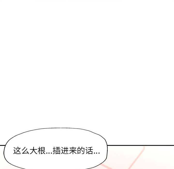 第41话 - 第76.jpg页