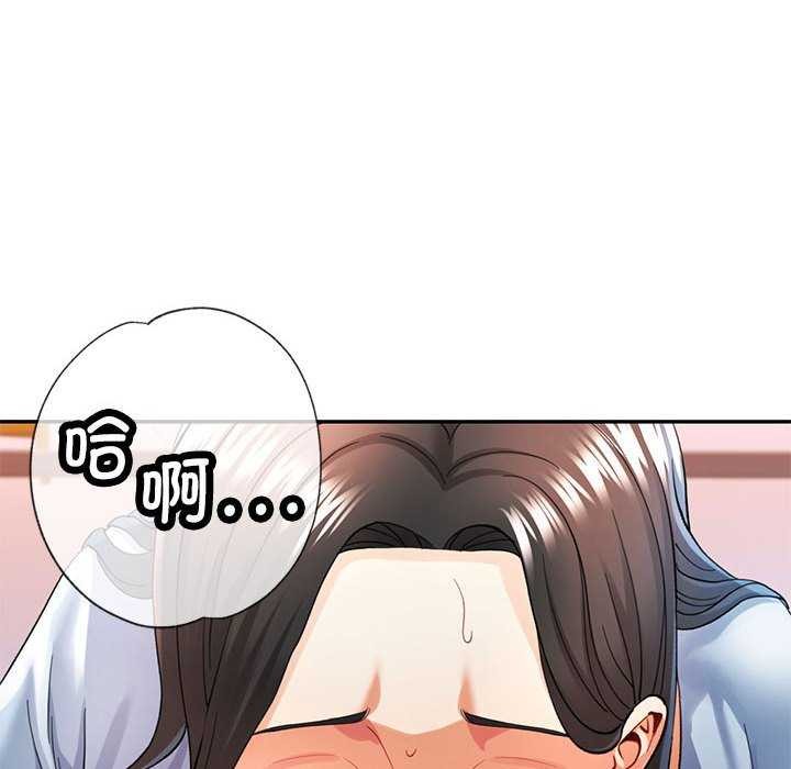 第41话 - 第79.jpg页