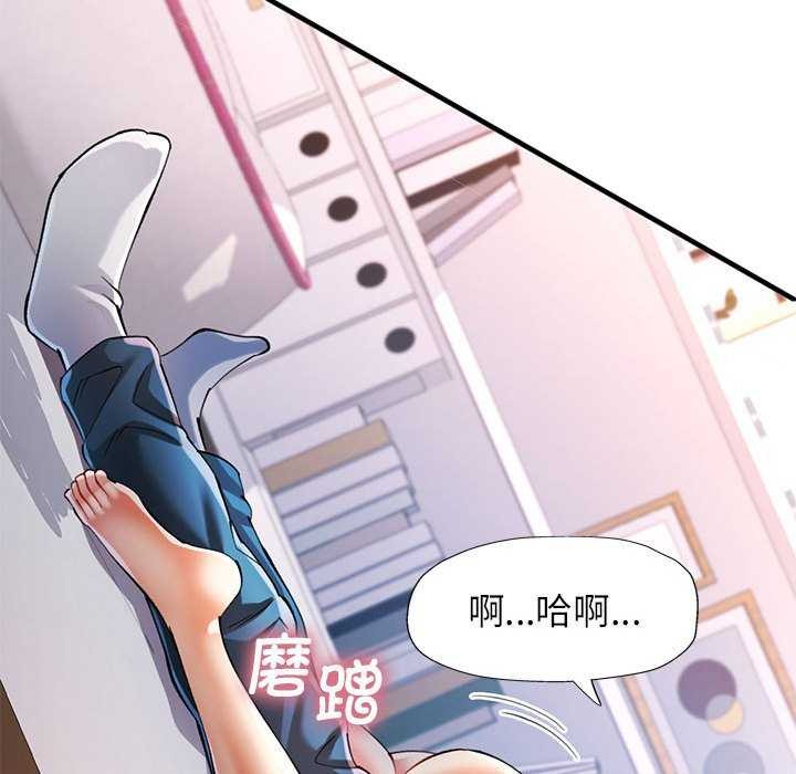 第41话 - 第82.jpg页