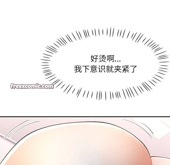 第41话 - 第90.jpg页