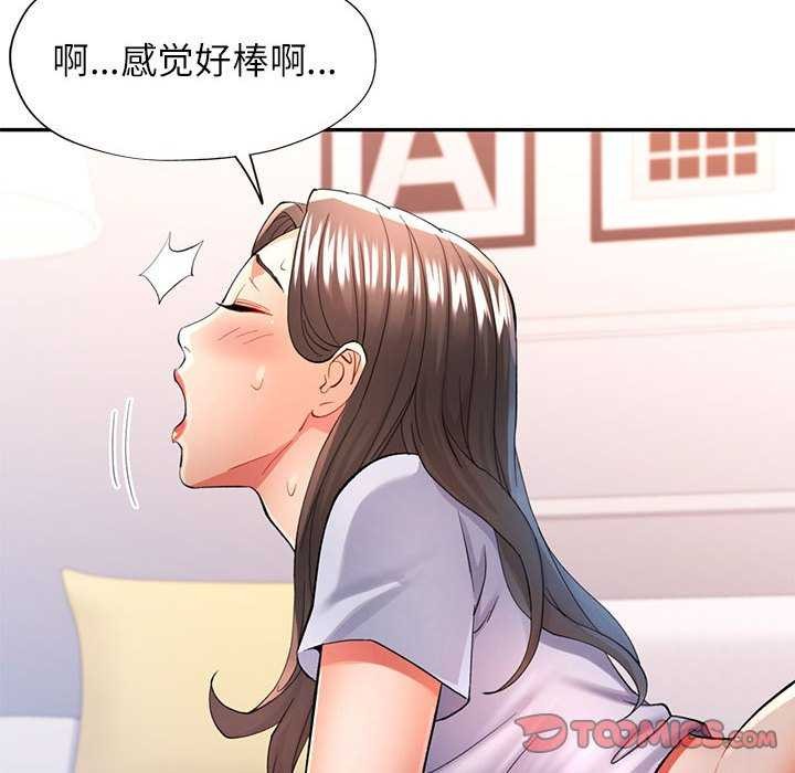 第41话 - 第93.jpg页
