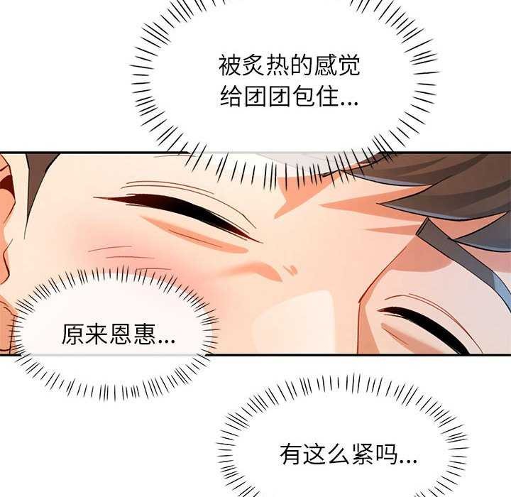 第41话 - 第95.jpg页