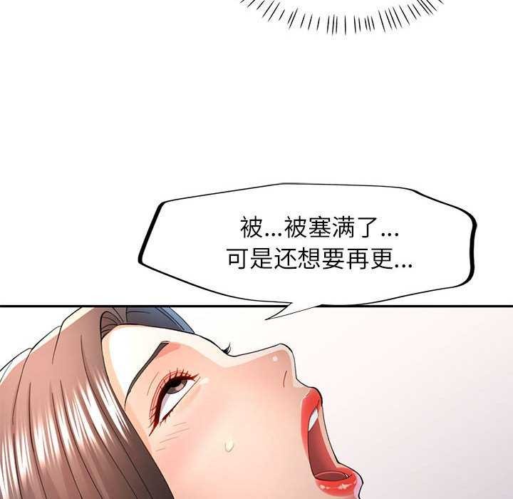 第41话 - 第96.jpg页
