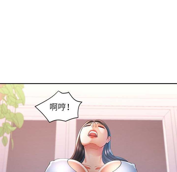 第41话 - 第98.jpg页
