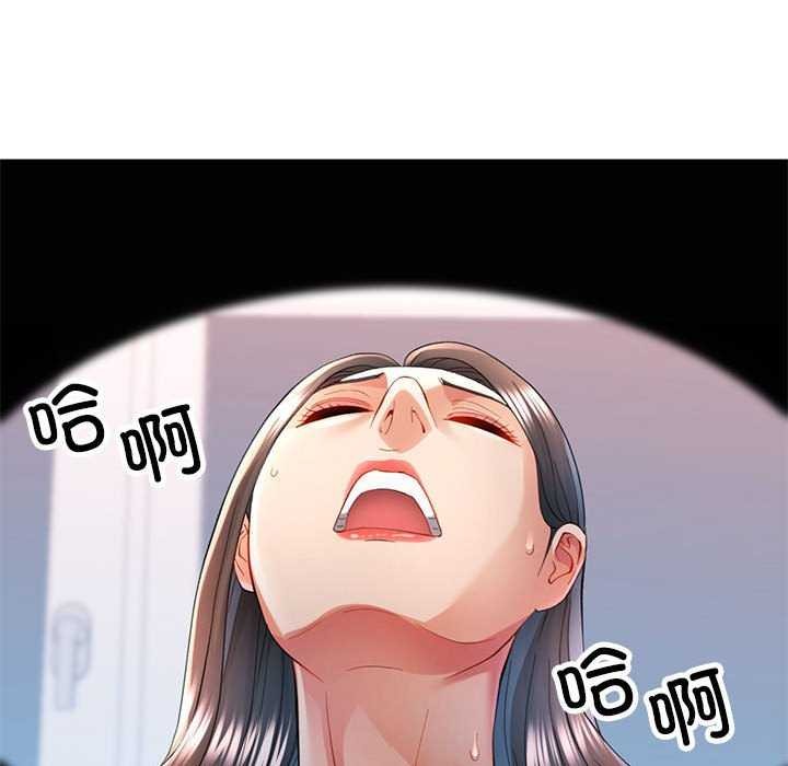 第41话 - 第101.jpg页